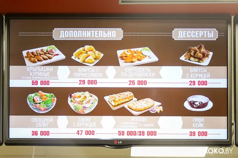 Совсем скоро в Минске откроется крутая Американская пиццерия «Domino's Pizza»