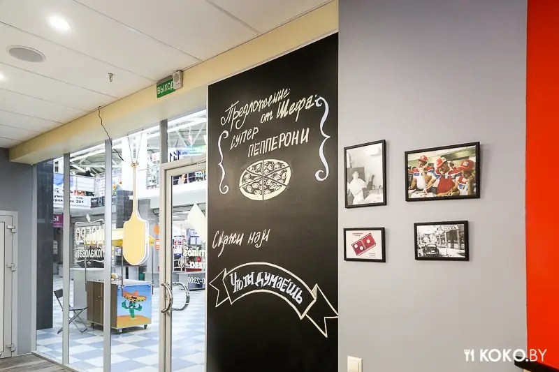 Совсем скоро в Минске откроется крутая Американская пиццерия «Domino's Pizza»