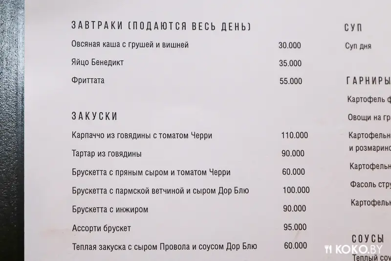 Заведения: Как поживает кафе старый «ENZO» после долгожданного обновления?