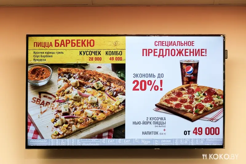 Заведения: Пиццерию «SBARRO» уже атакуют минчане. Репортаж с официального открытия