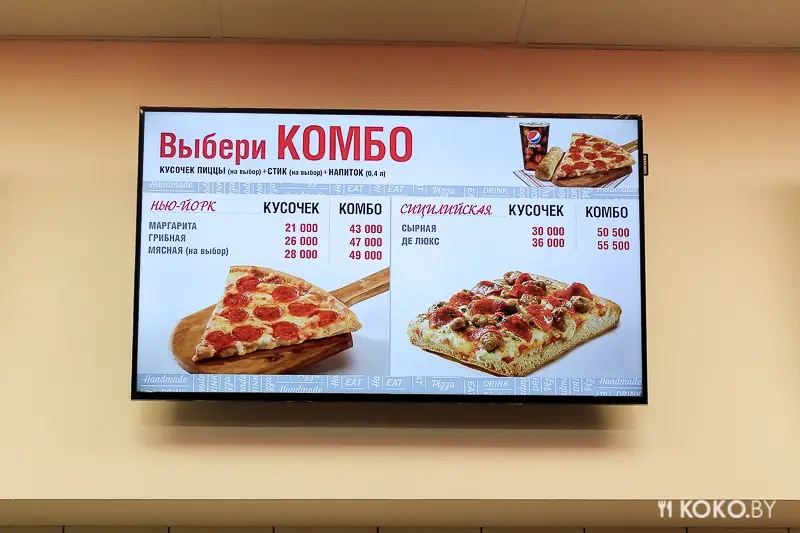 Заведения: Пиццерию «SBARRO» уже атакуют минчане. Репортаж с официального открытия