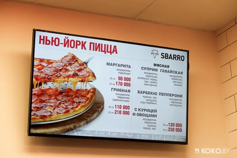 Заведения: Пиццерию «SBARRO» уже атакуют минчане. Репортаж с официального открытия