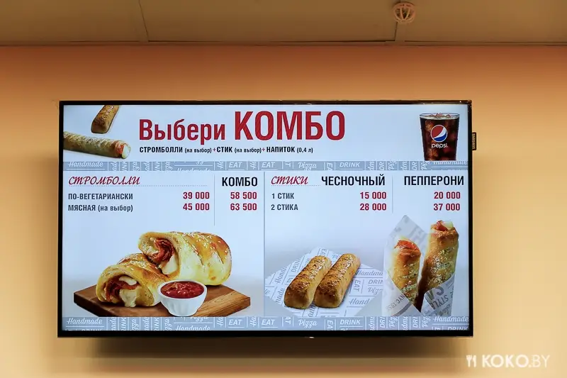 Заведения: Пиццерию «SBARRO» уже атакуют минчане. Репортаж с официального открытия