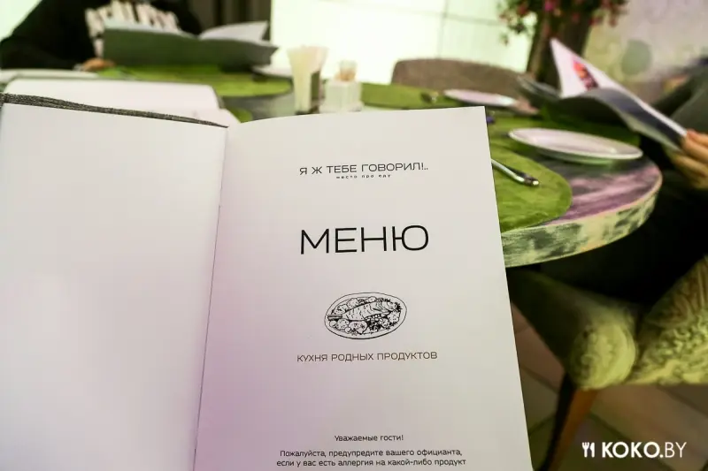 Заведения: Ресторан «Я ж тебе говорил!». Место, где можно попробовать шоколадный стейк
