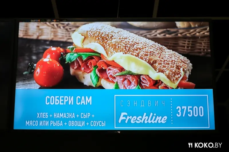 Заведения: Чем кормят на фуд-корте в новом торговом центре «МОМО» в преддверии Нового года