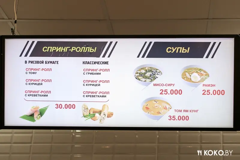 Заведения: Чем кормят на фуд-корте в новом торговом центре «МОМО» в преддверии Нового года
