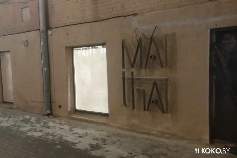 В январе 2016 года в Минске откроется первый ресторан тайской кухни «Mai Thai»