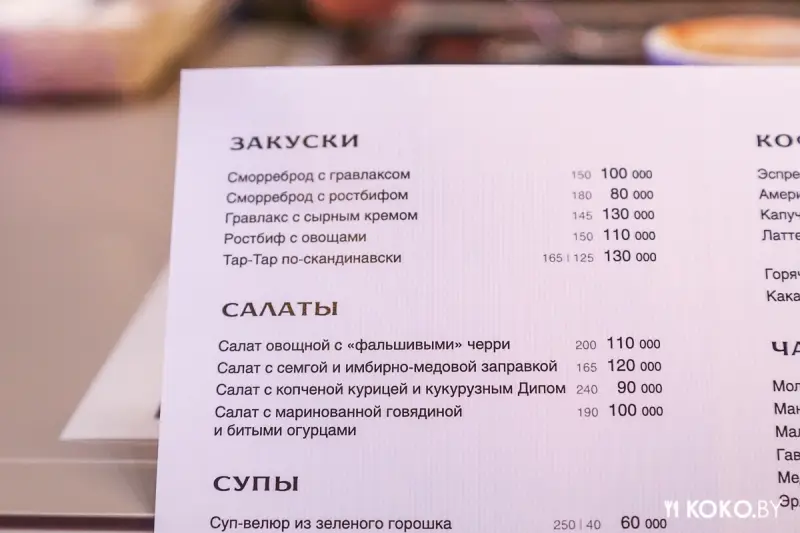 Заведения: Совершенно новый ресторан «Публика» на проспекте Победителей