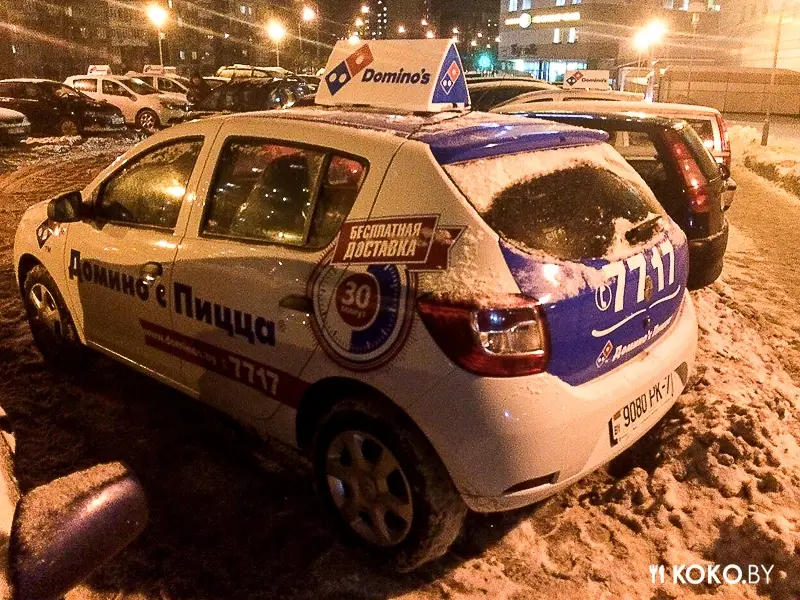 Минск: Сегодня в ТЦ «Рига» открылась вторая по счету пиццерия «Domino's Pizza»