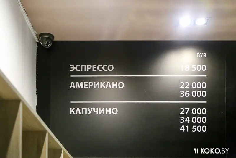 Заведения: Эффект преждевременного открытия. Первая и единственная в Минске пончиковая «Donut Box»