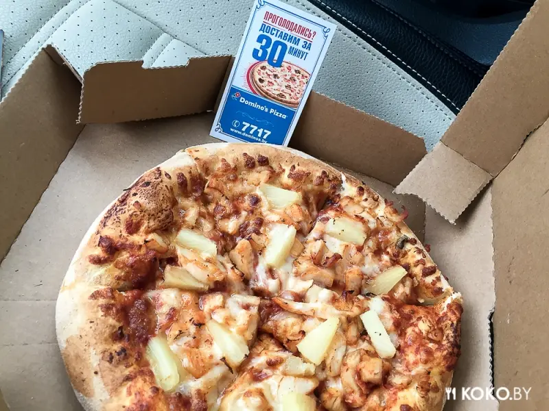 Минск: Сегодня в ТЦ «Рига» открылась вторая по счету пиццерия «Domino's Pizza»