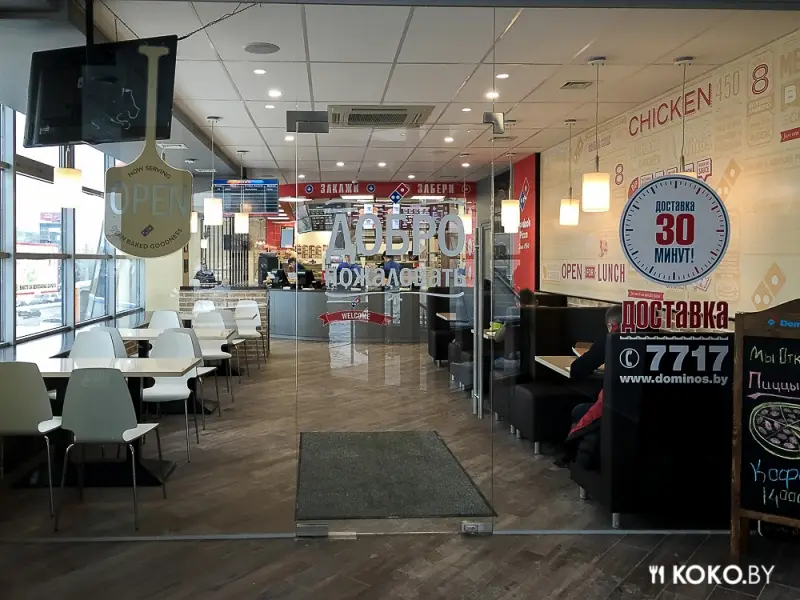 Минск: Сегодня в ТЦ «Рига» открылась вторая по счету пиццерия «Domino's Pizza»