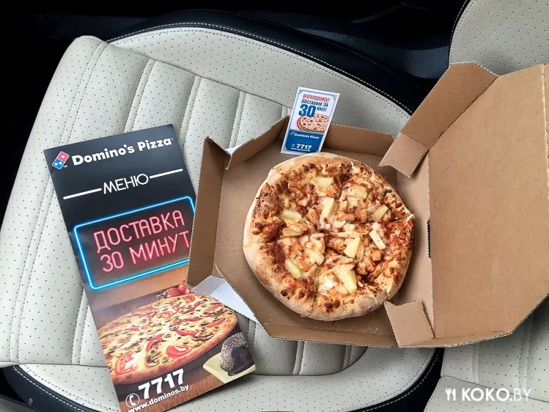 Минск: Сегодня в ТЦ «Рига» открылась вторая по счету пиццерия «Domino's Pizza»