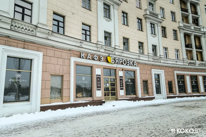 Минск: Кафе «Берёзка» на Площади Победы заиграет новыми красками и сохранит своё историческое название