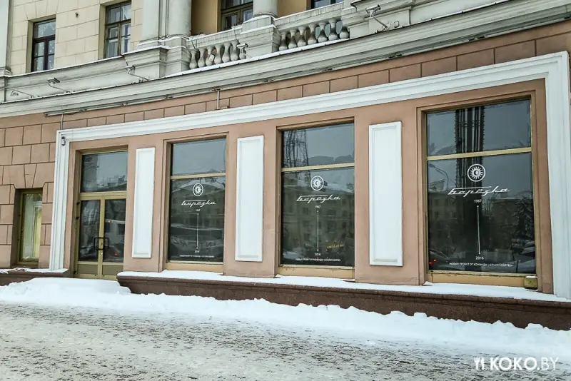 Минск: Кафе «Берёзка» на Площади Победы заиграет новыми красками и сохранит своё историческое название