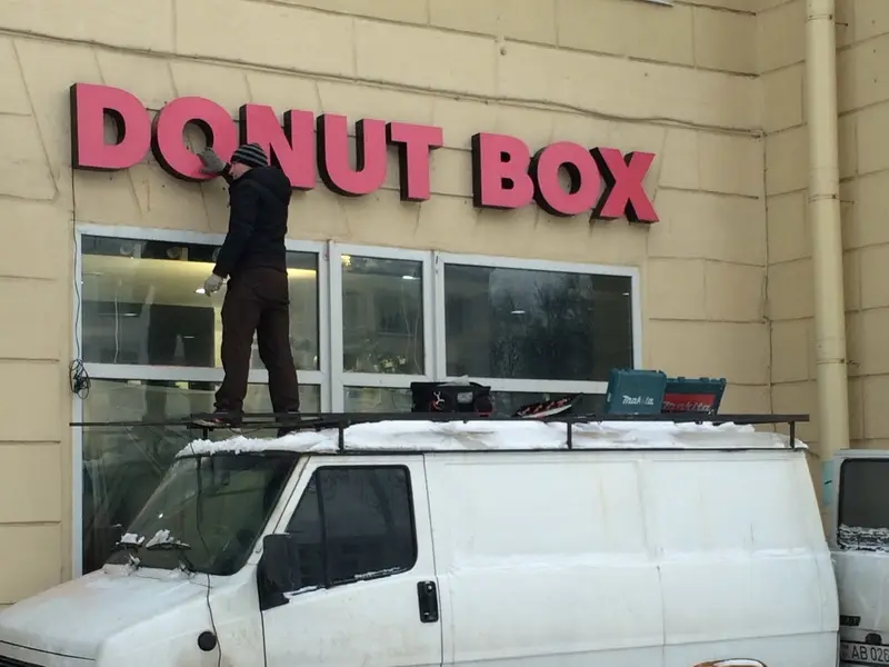 Минск: Вторая пончиковая «Donut Box» открывается на проспекте Независимости