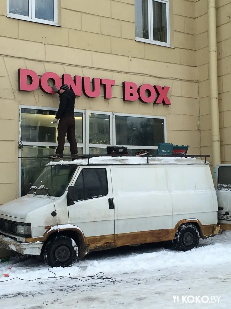 Минск: Вторая пончиковая «Donut Box» открывается на проспекте Независимости