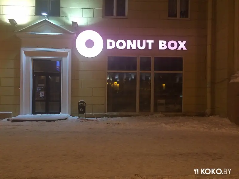 Минск: Вторая пончиковая «Donut Box» открывается на проспекте Независимости