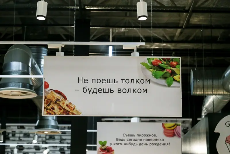 Заведения: Китайская закусочная «Jacky Chan» открылась на фудкорте «Журавинка»