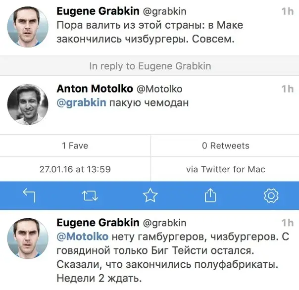 В «МакДональдс» Минска закончились мясные полуфабрикаты