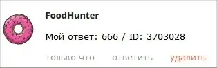 Акции: Дарим роллы Филадельфия маки нашим читателям