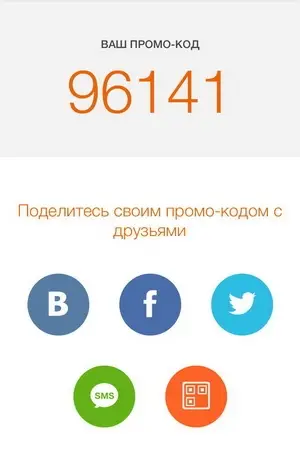 Акции: Дарим роллы Филадельфия маки нашим читателям