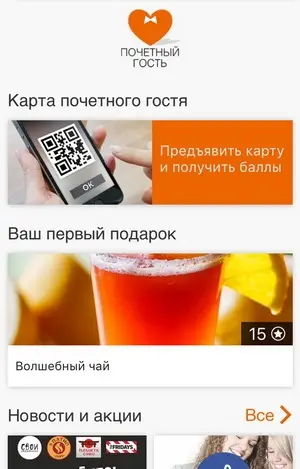 Акции: Дарим роллы Филадельфия маки нашим читателям