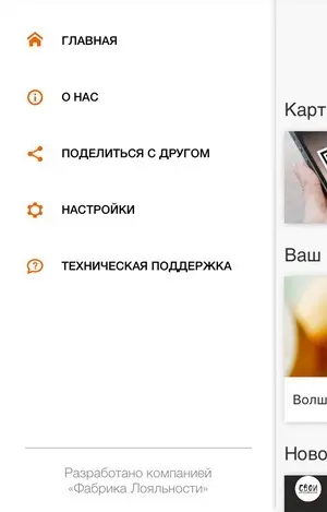 Акции: Дарим роллы Филадельфия маки нашим читателям