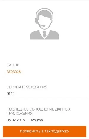 Акции: Дарим роллы Филадельфия маки нашим читателям