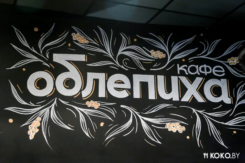 Заведения: В офисе компании ARTOX взяли и открыли кафе для своих