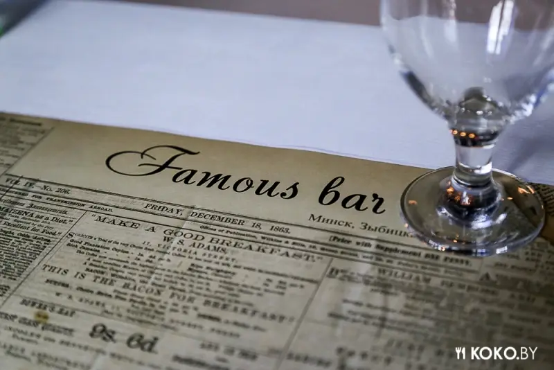 Заведения: «Famous bar» — первый ночной винный бар в новом здании на Зыбицкой