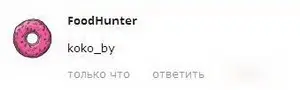 Акции: Дегустация нового продукта в ресторане «Суши Весла» с командой кокобай