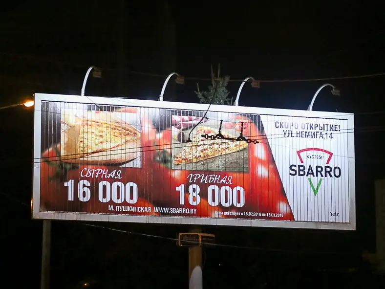Минск: Вторая пиццерия «SBARRO» откроется в районе Немиги