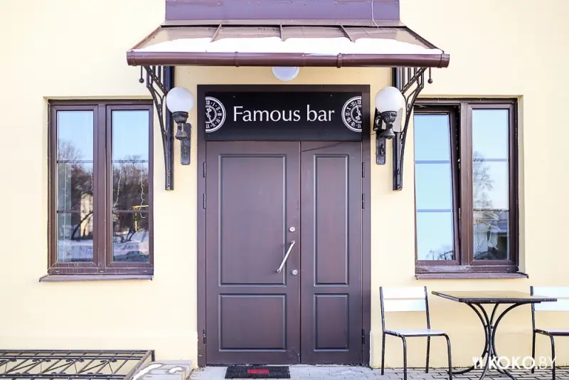 Заведения: «Famous bar» — первый ночной винный бар в новом здании на Зыбицкой