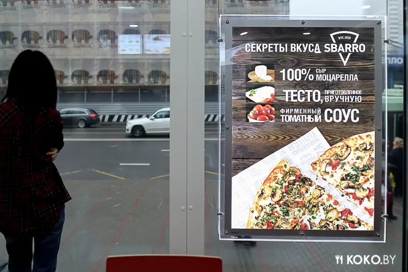 Минск: «SBARRO» открывает ресторан на Немиге и предлагает хорошую скидку на пиццу