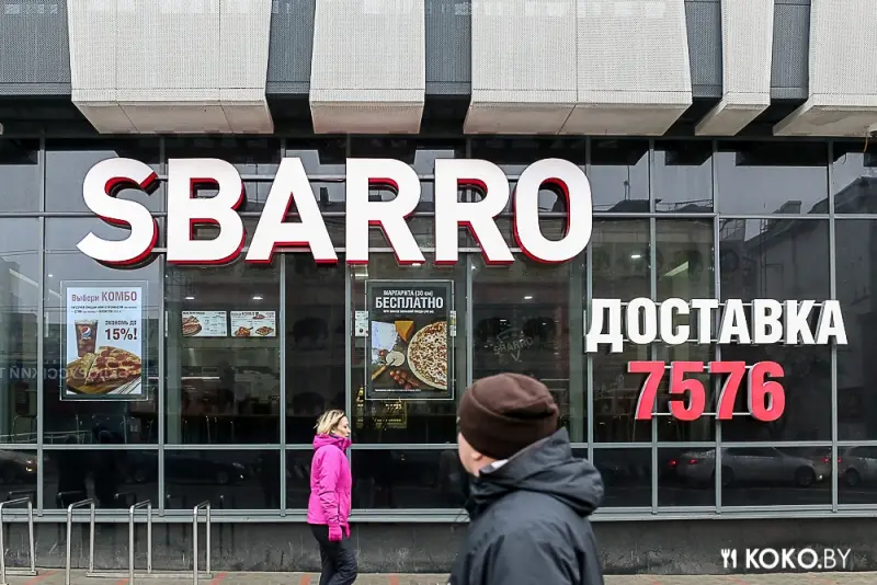 Минск: «SBARRO» открывает ресторан на Немиге и предлагает хорошую скидку на пиццу