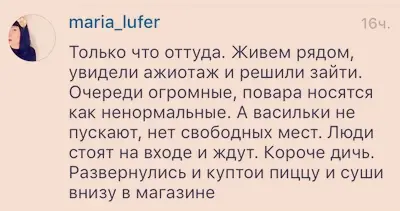 Фотоотчеты: Как Каменная Горка разрывала торговый центр «Караван»