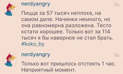 Фотоотчеты: Как Каменная Горка разрывала торговый центр «Караван»