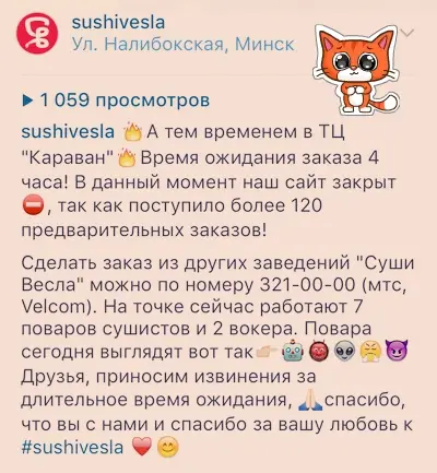 Фотоотчеты: Как Каменная Горка разрывала торговый центр «Караван»