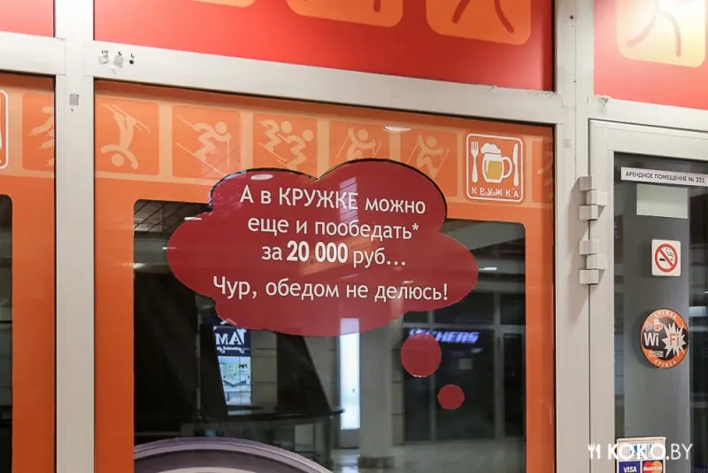 Ресторан «KFC» забрался в самое сердце Минска