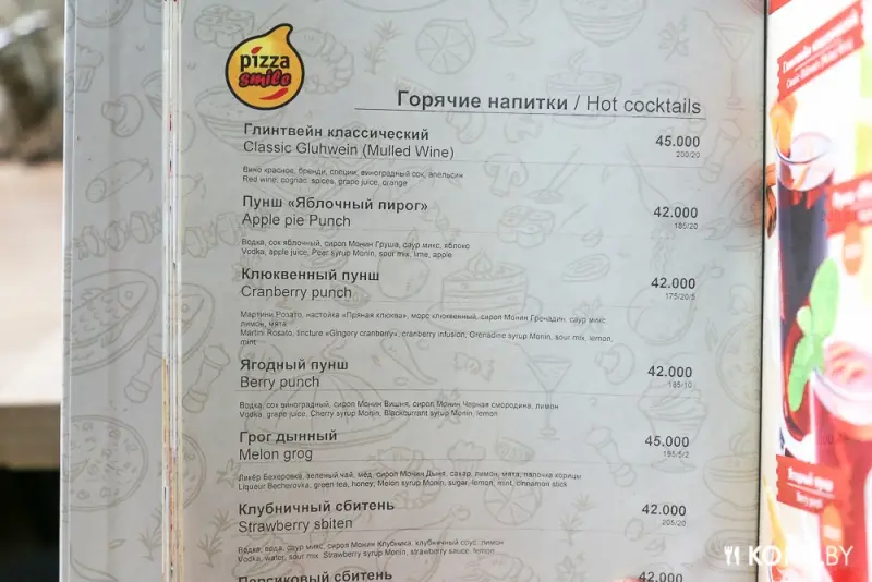 Фотоотчеты: Культурная Каменная Горка: как прошла акция с 50% скидкой в кафе «Pizza Smile»