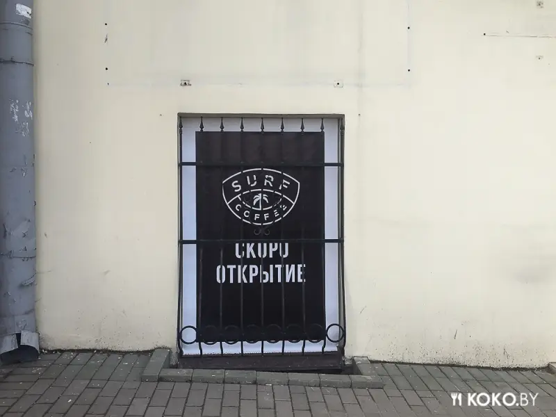Акулы бизнеса: три новых заведения, которые вот-вот откроются в Минске