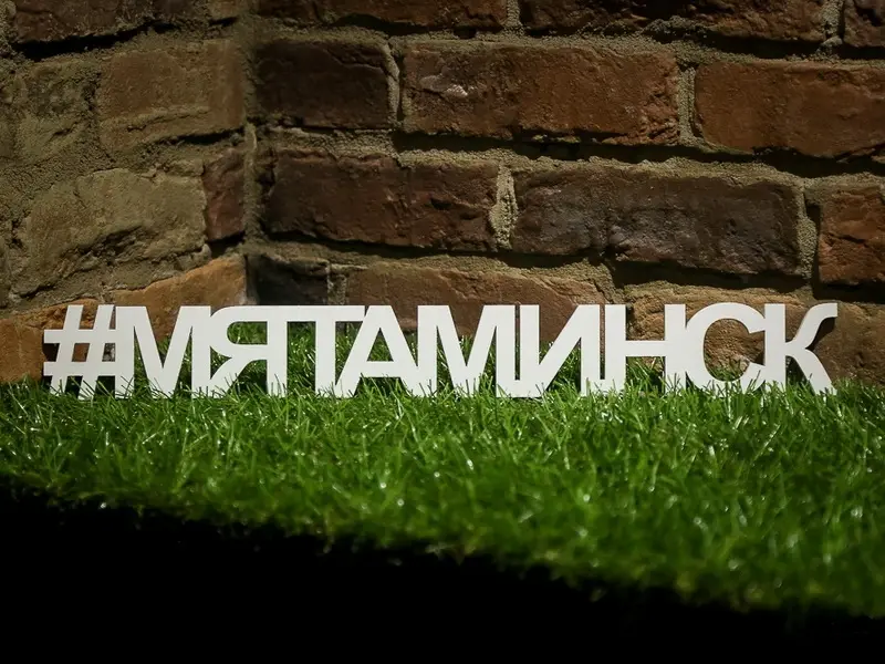 Заведения: «Мята Lounge» – претендент на ТОП молодежной кальянной Минска