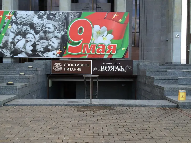 Минск: Под Дворцом Республики откроется новый рок-н-ролл паб «Rock-Cafe»