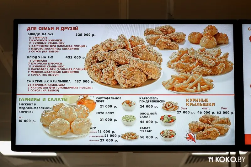 Фотоотчеты: 130$ на обеды: безумная давка в день открытия «Texas Chicken» в Минске