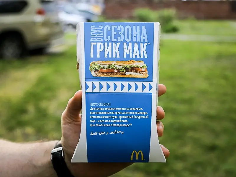 Пища для ума: Сэндвич Грик Мак — настоящий стрит-фуд от «МакДональдс»