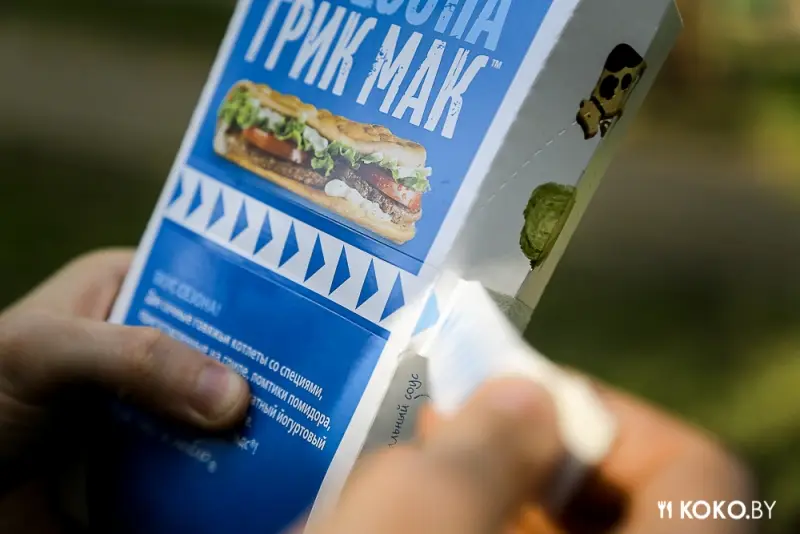 Пища для ума: Сэндвич Грик Мак — настоящий стрит-фуд от «МакДональдс»