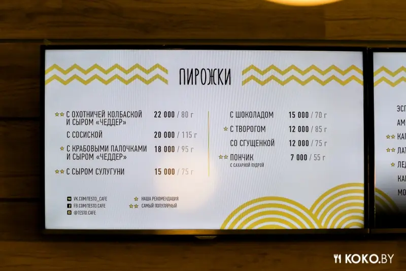 Заведения: Три новых заведения: пирожки, узбекская кухня и домашние настойки