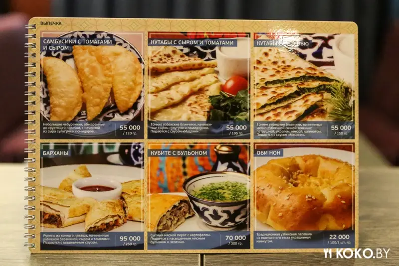 Заведения: Три новых заведения: пирожки, узбекская кухня и домашние настойки
