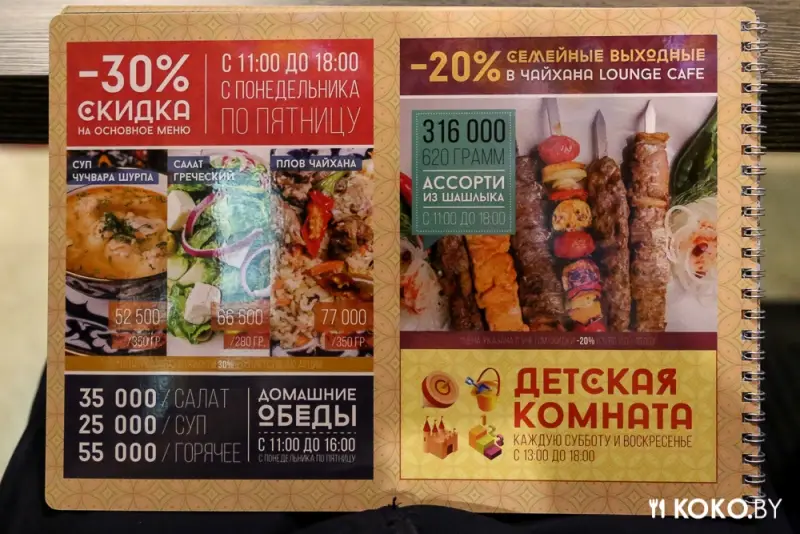 Заведения: Три новых заведения: пирожки, узбекская кухня и домашние настойки